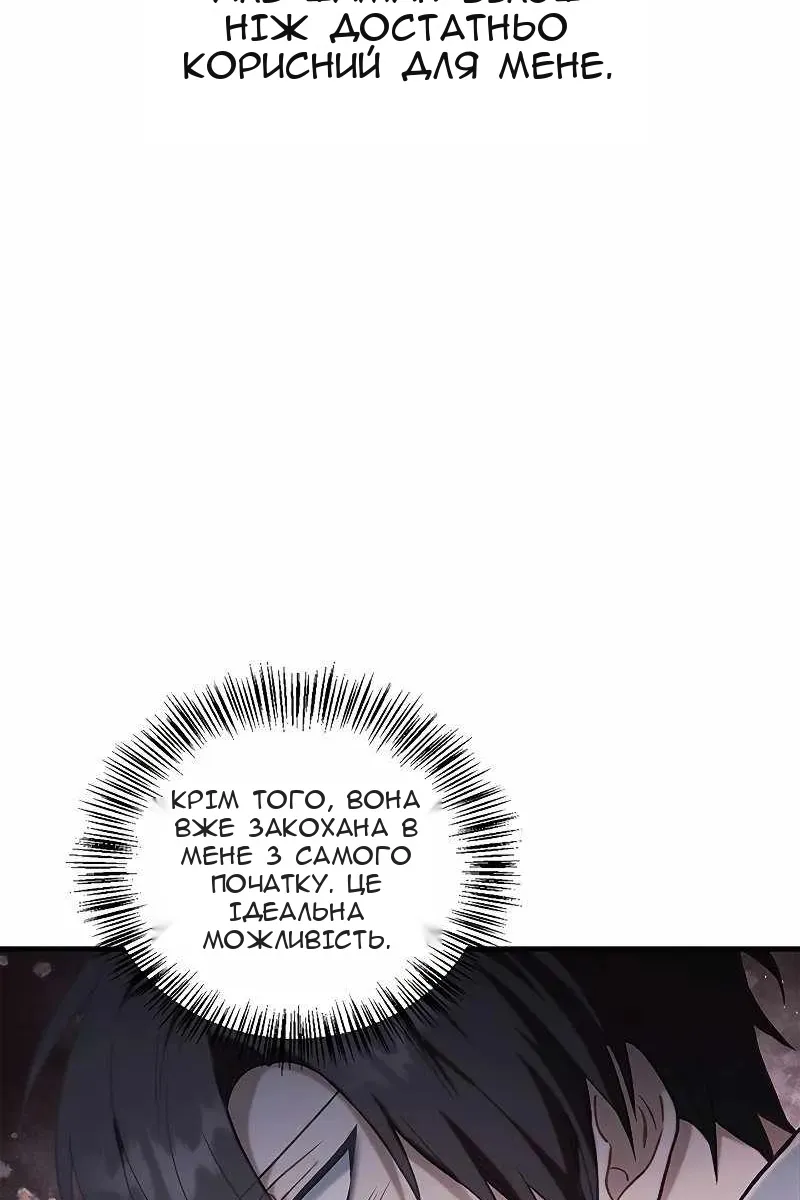 Сторінка 140