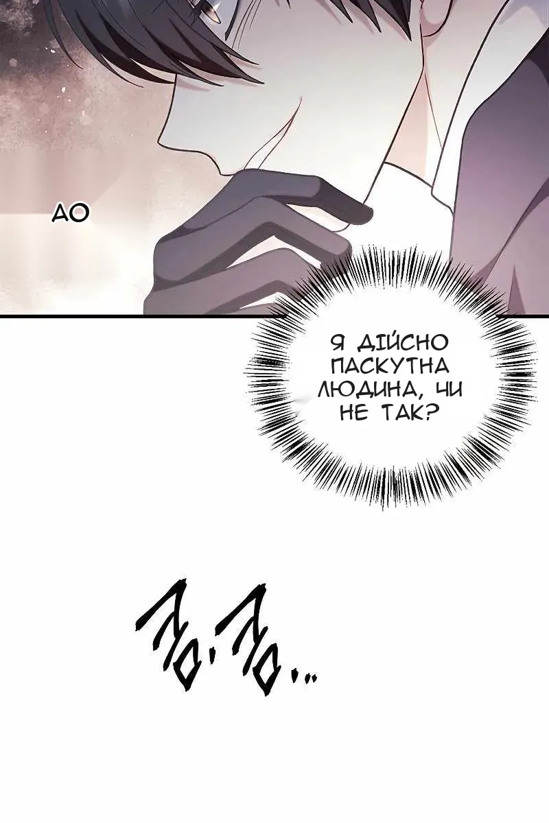 Сторінка 141