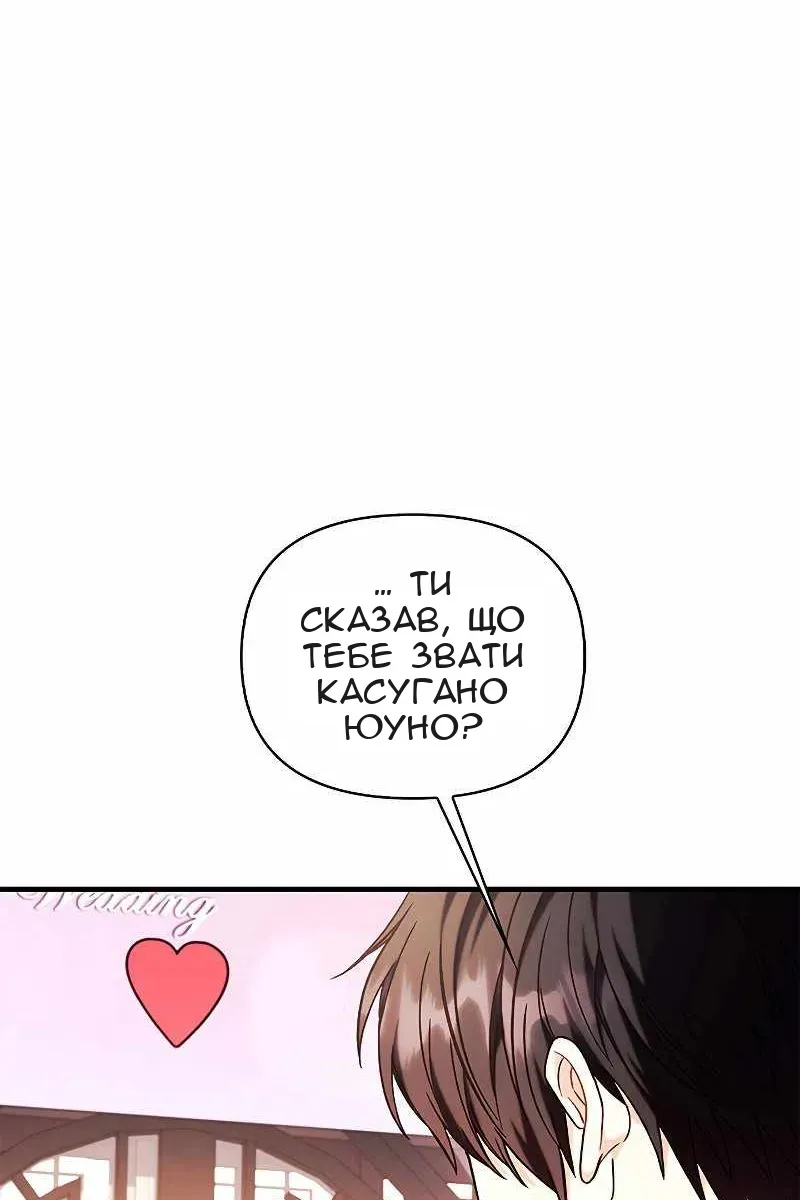 Сторінка 142