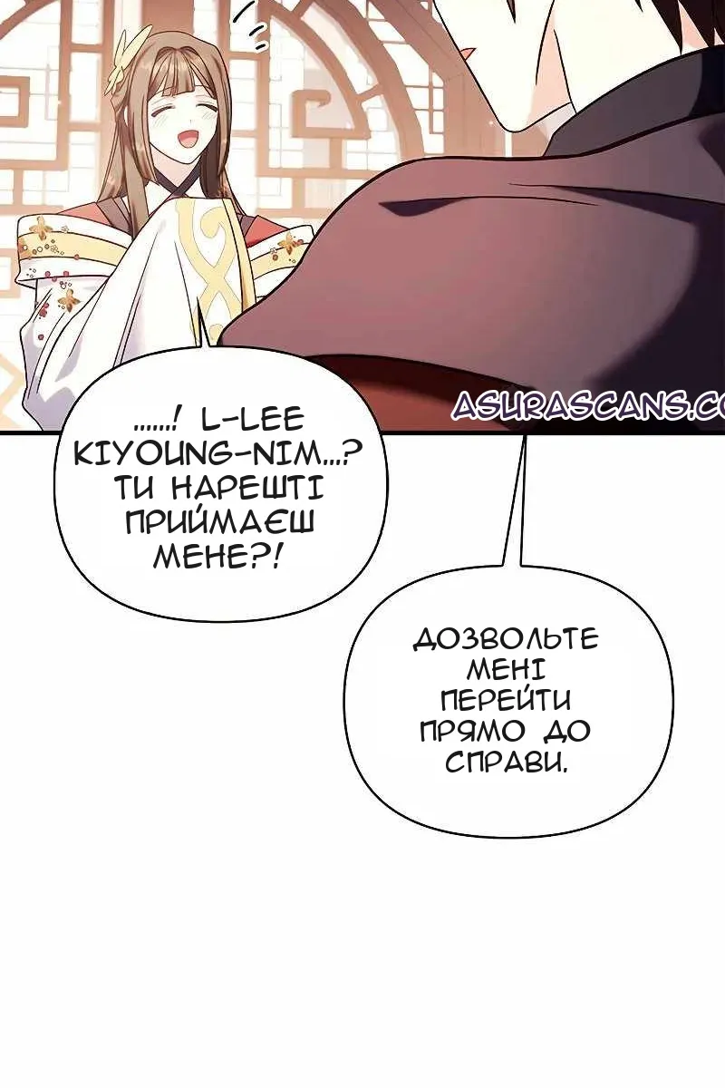 Сторінка 143
