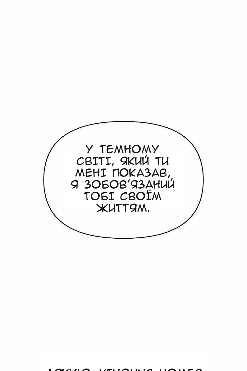 Сторінка 144