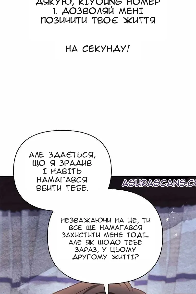 Сторінка 145
