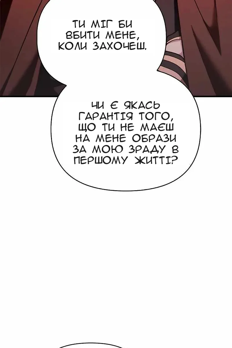 Сторінка 147
