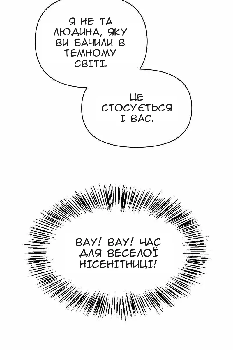 Сторінка 148