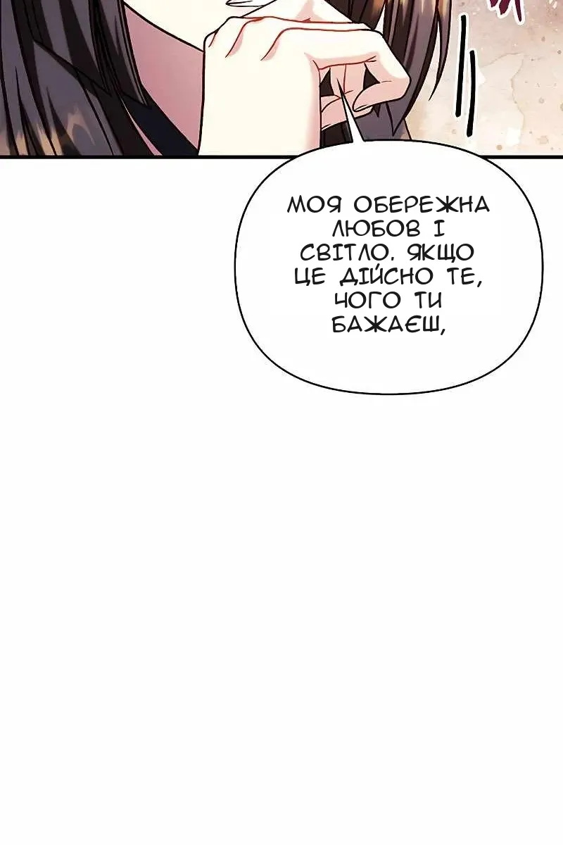 Сторінка 152