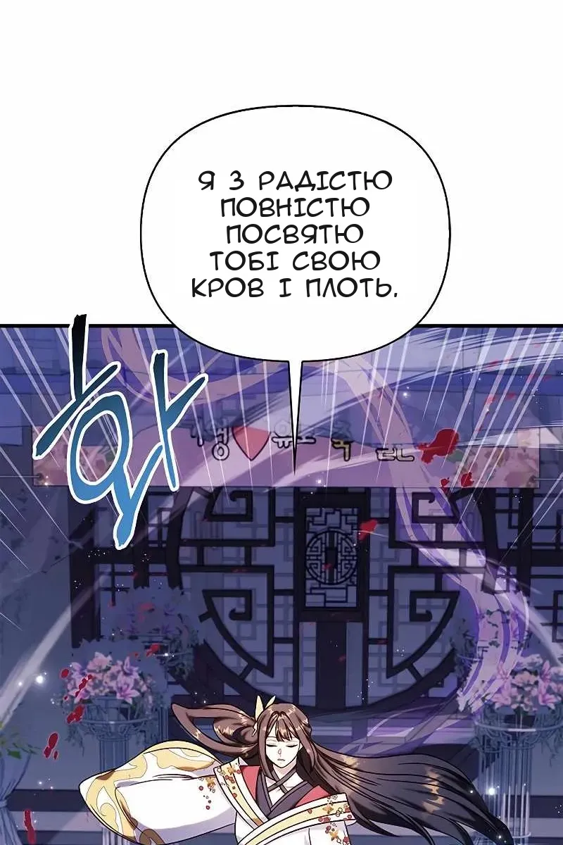 Сторінка 153