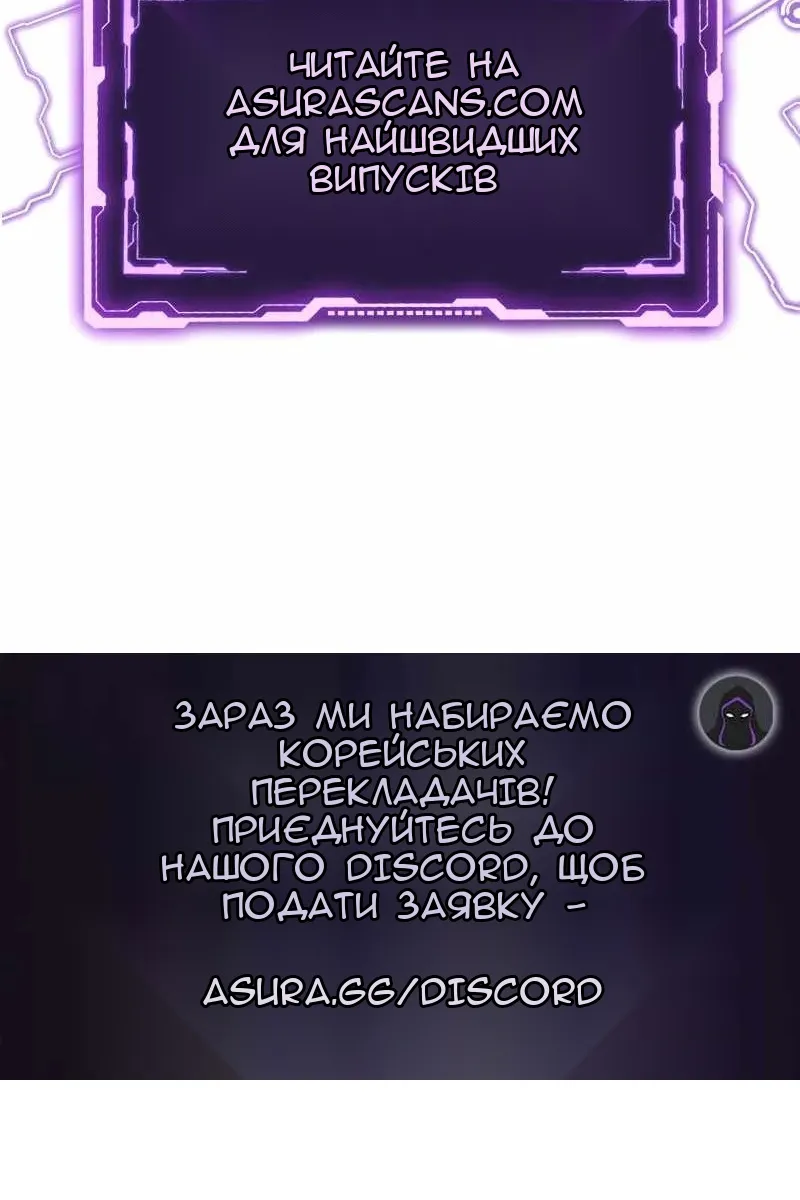 Сторінка 156