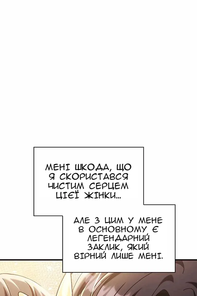 Сторінка 14