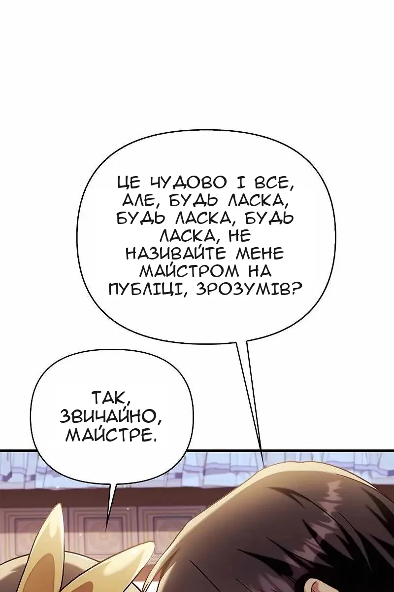 Сторінка 16