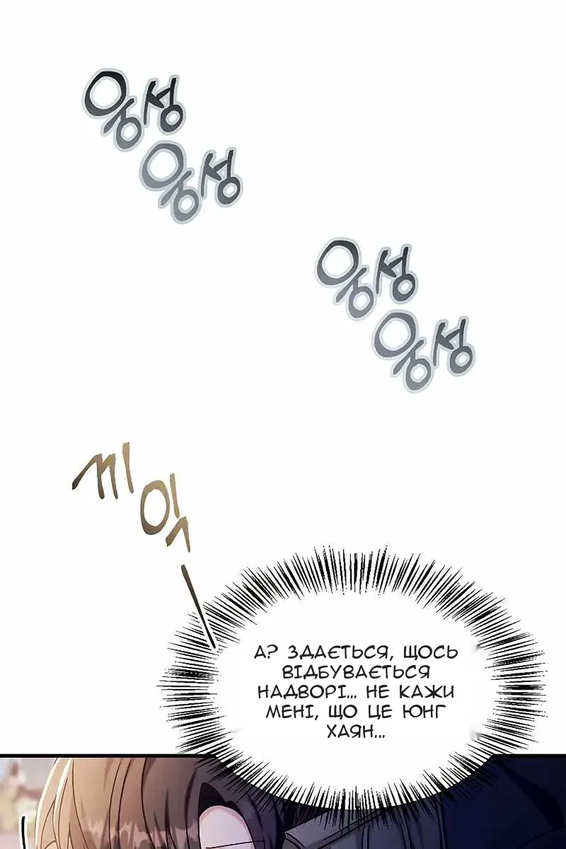 Сторінка 23