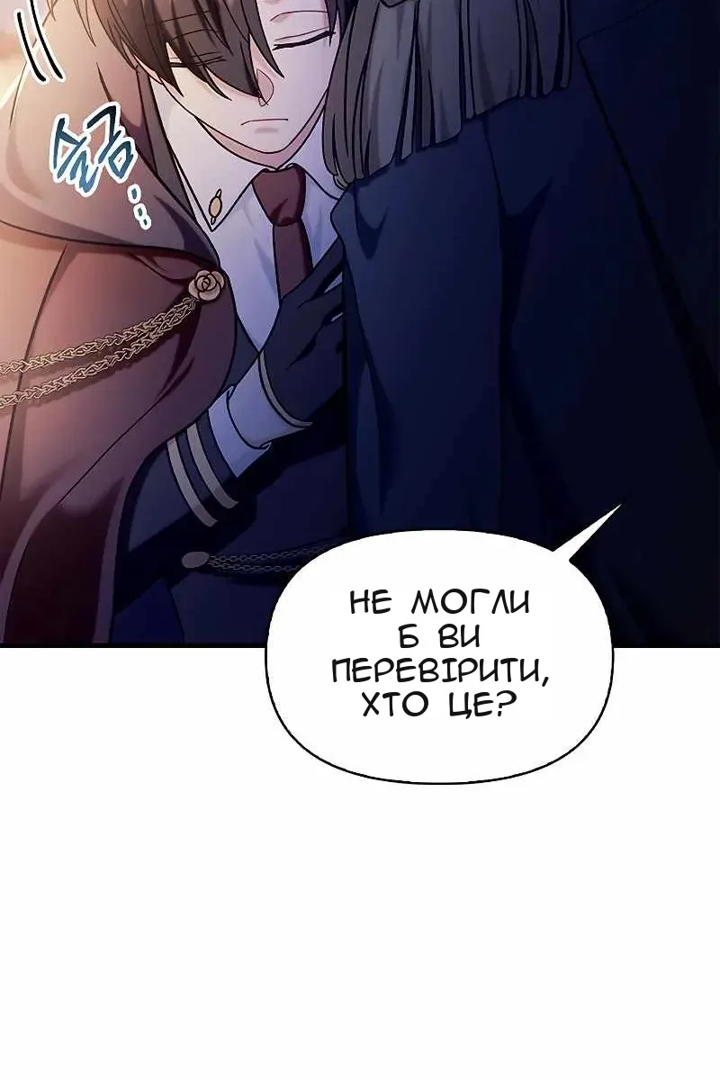 Сторінка 24
