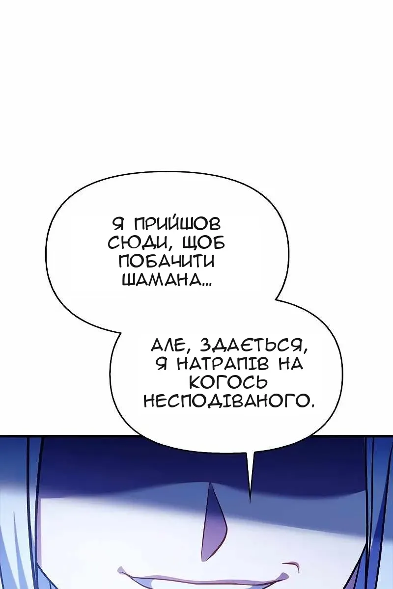 Сторінка 25