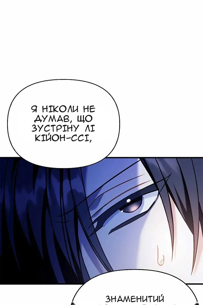 Сторінка 27