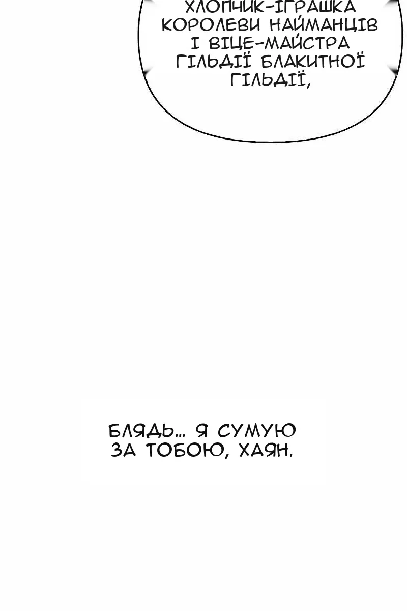 Сторінка 28