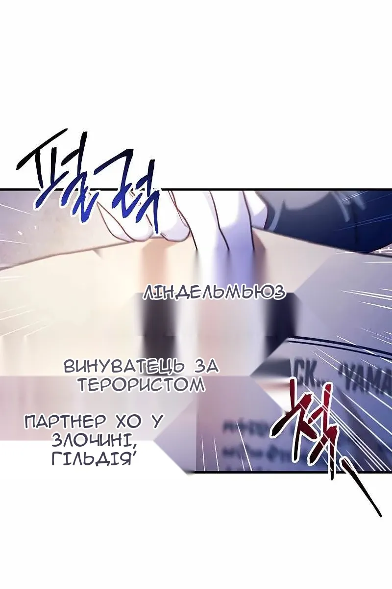 Сторінка 29