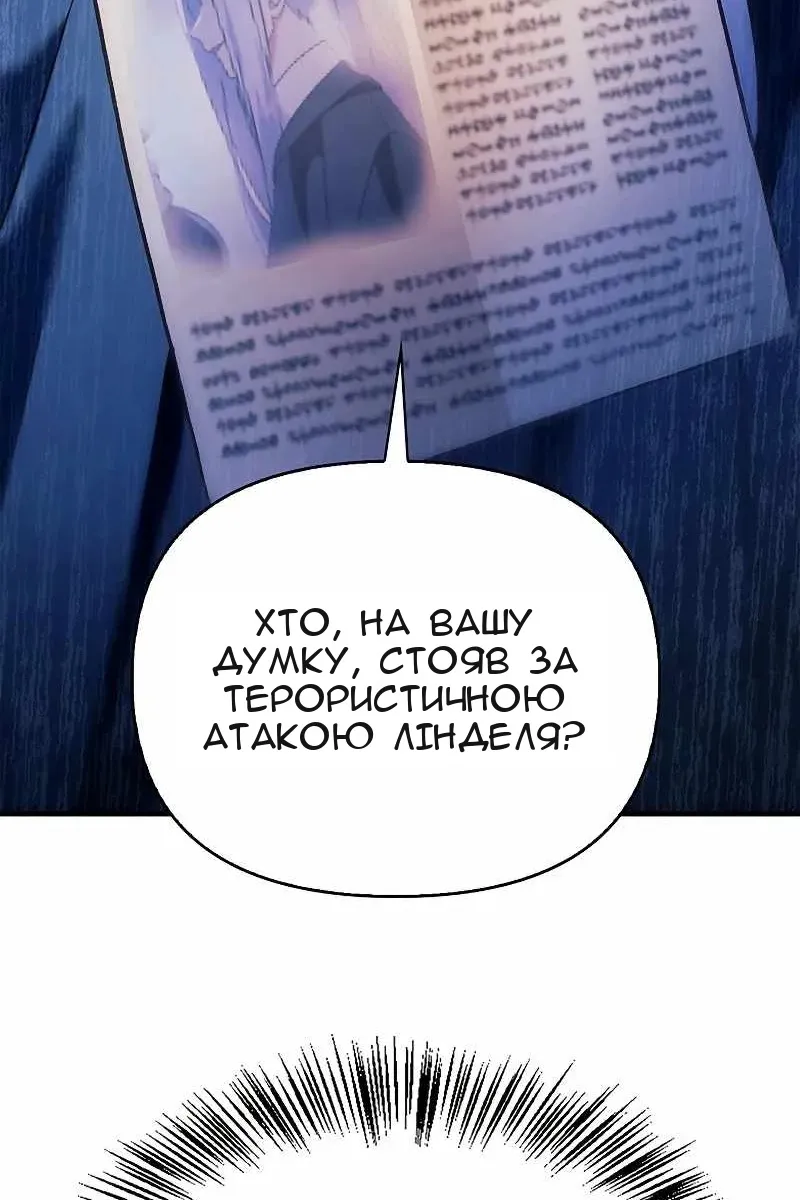Сторінка 32