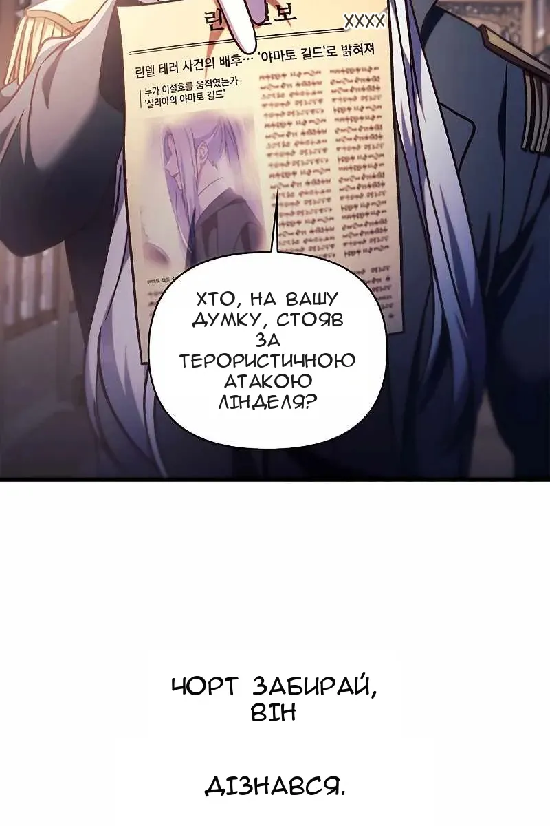 Сторінка 40