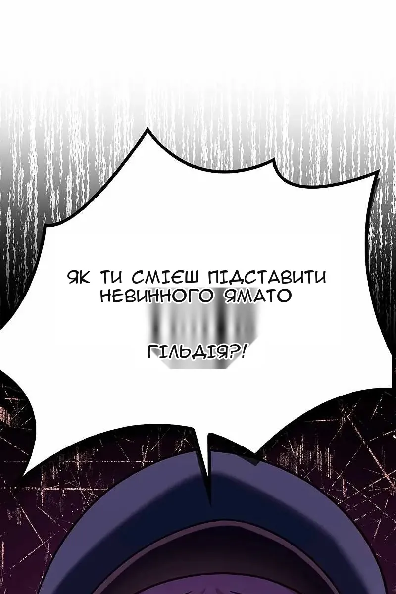 Сторінка 43