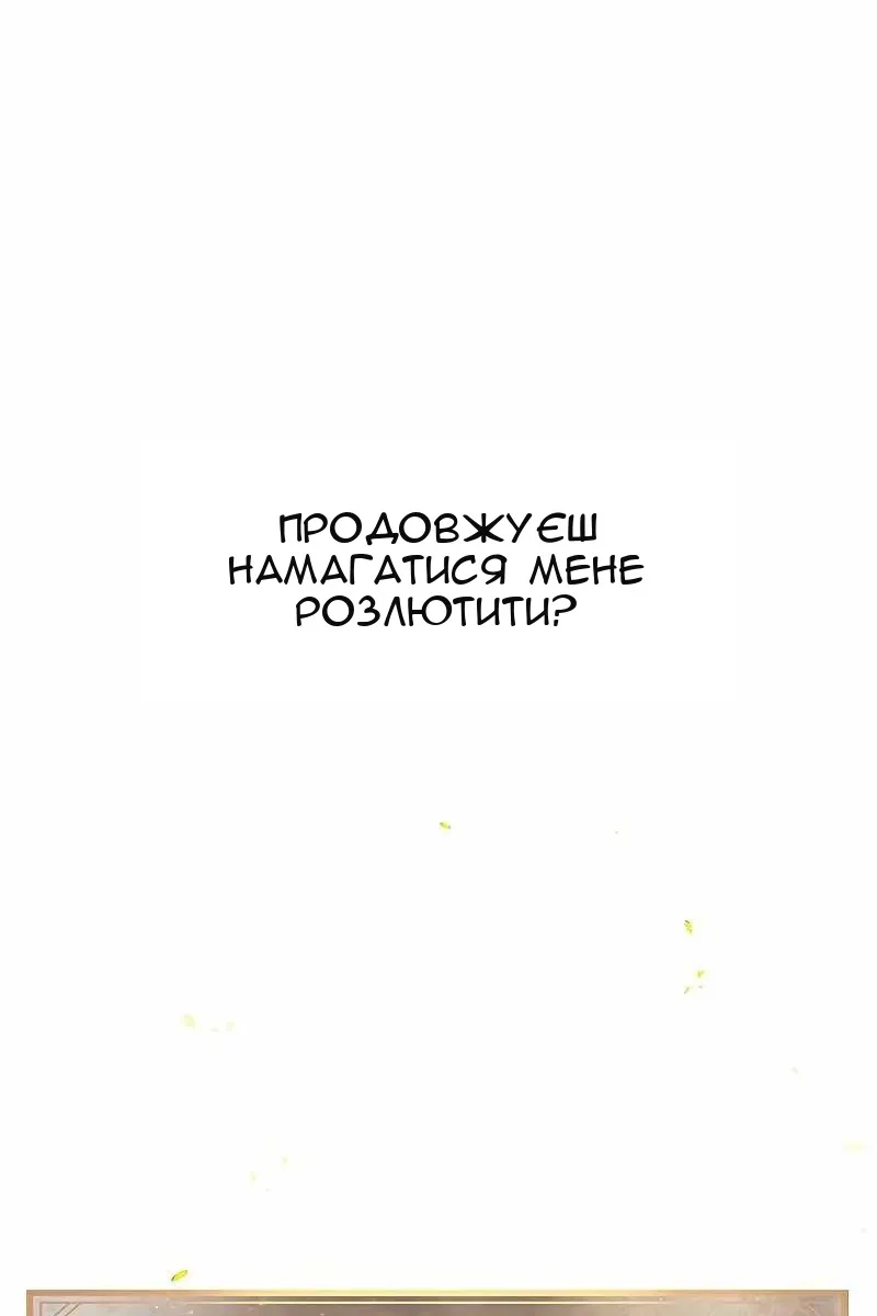 Сторінка 51