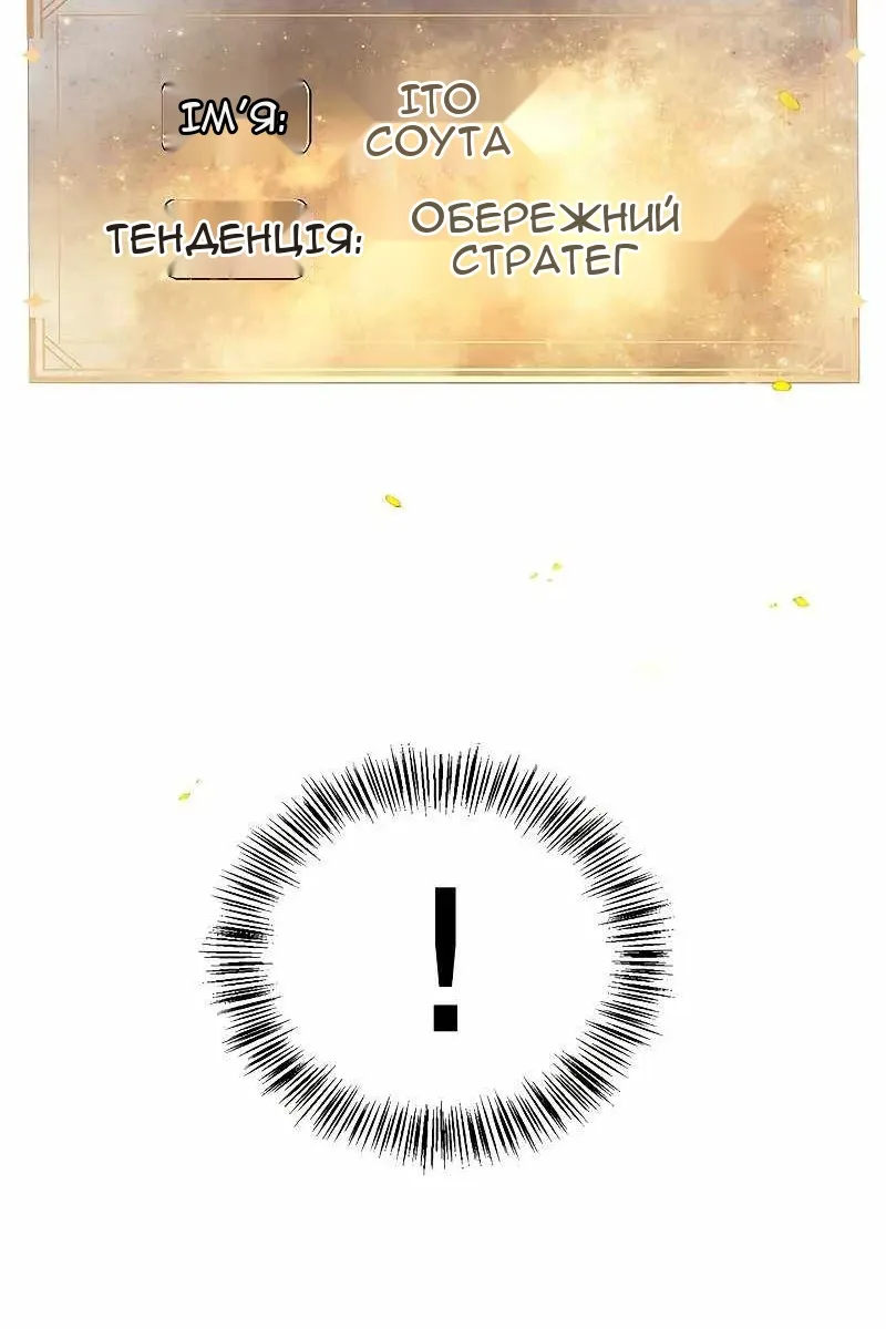 Сторінка 52