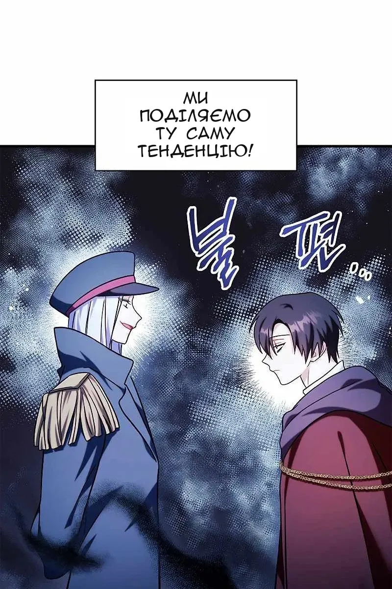 Сторінка 53