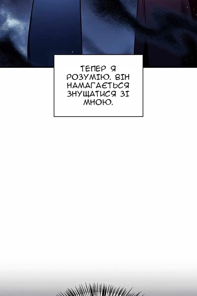 Сторінка 54