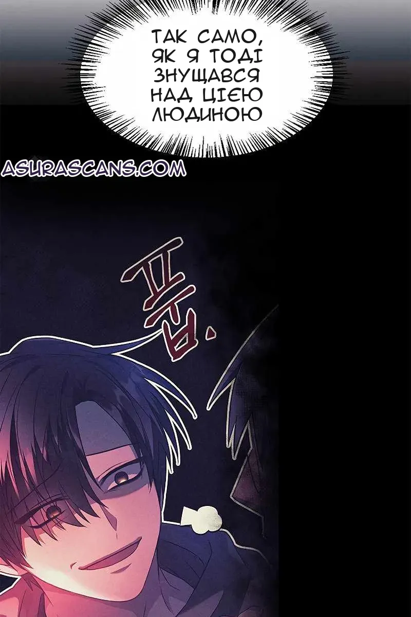Сторінка 55