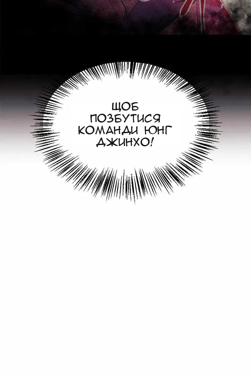 Сторінка 57
