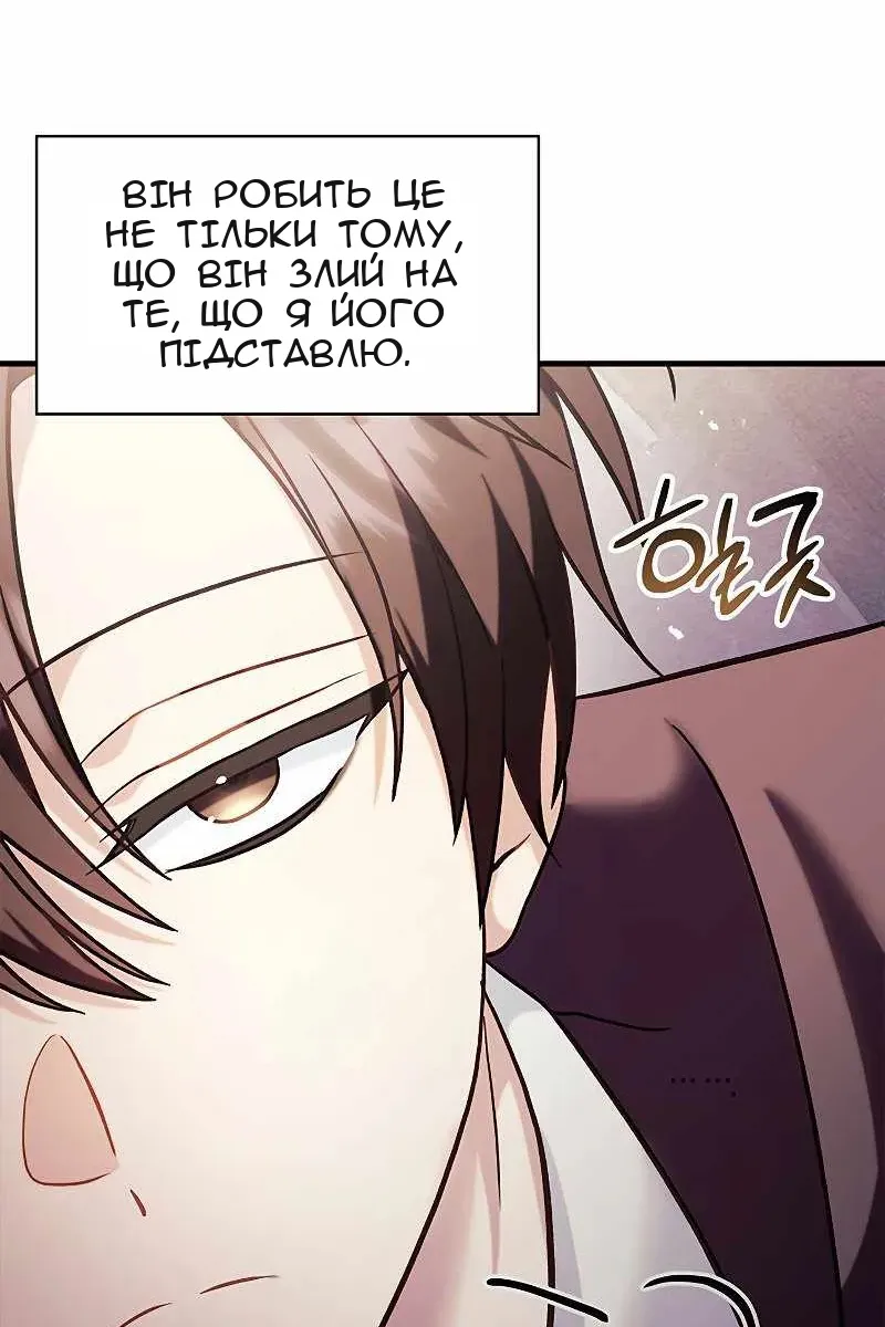 Сторінка 58