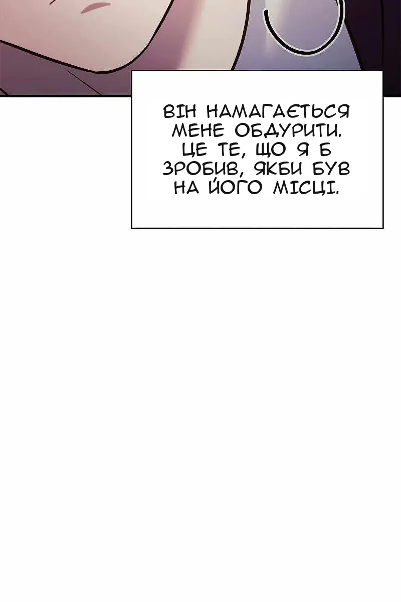 Сторінка 59