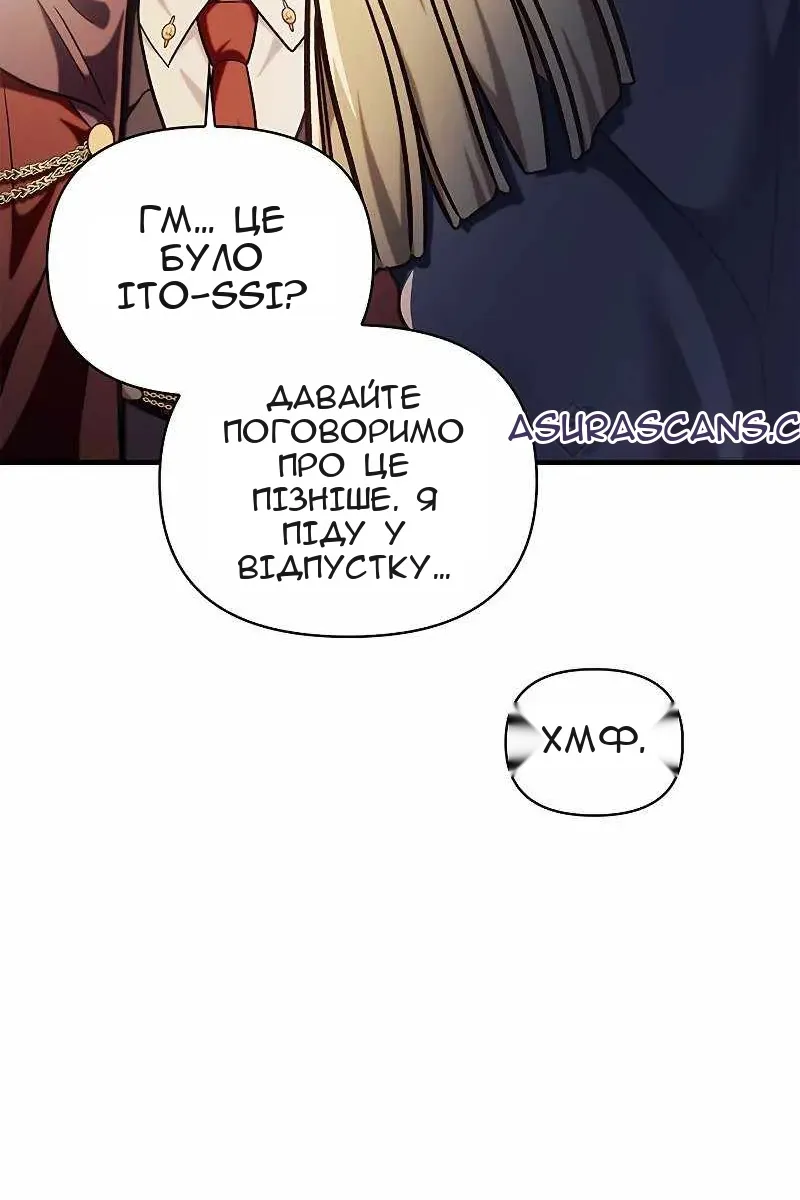 Сторінка 61