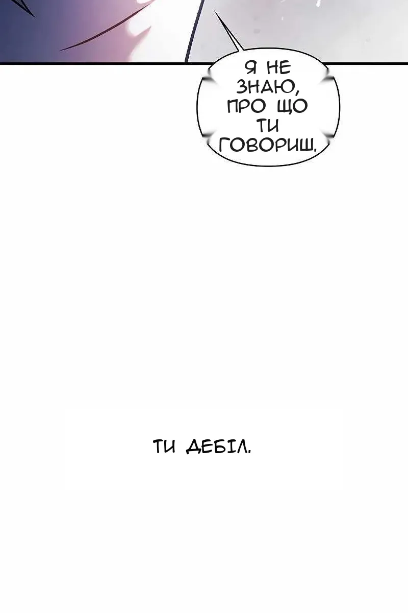 Сторінка 64