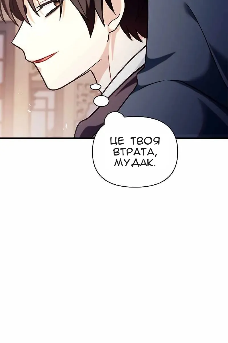 Сторінка 68