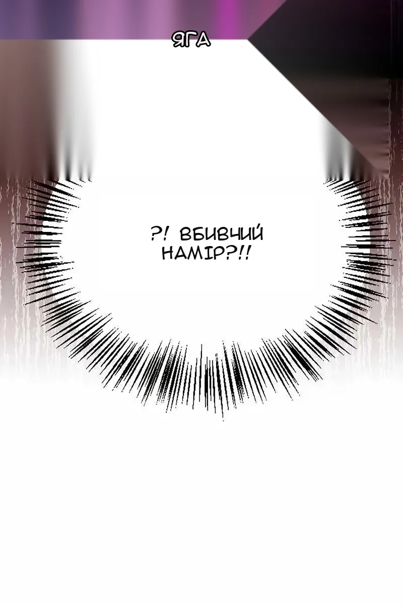 Сторінка 73
