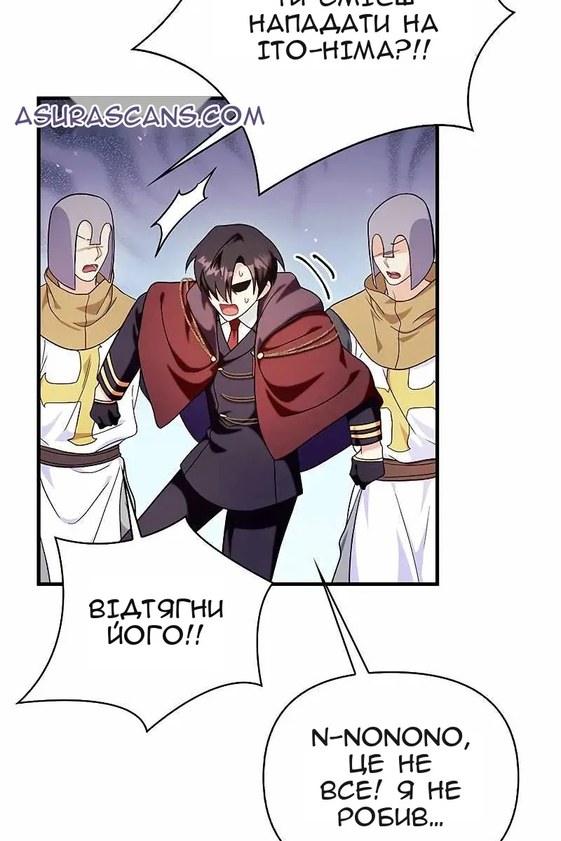 Сторінка 95