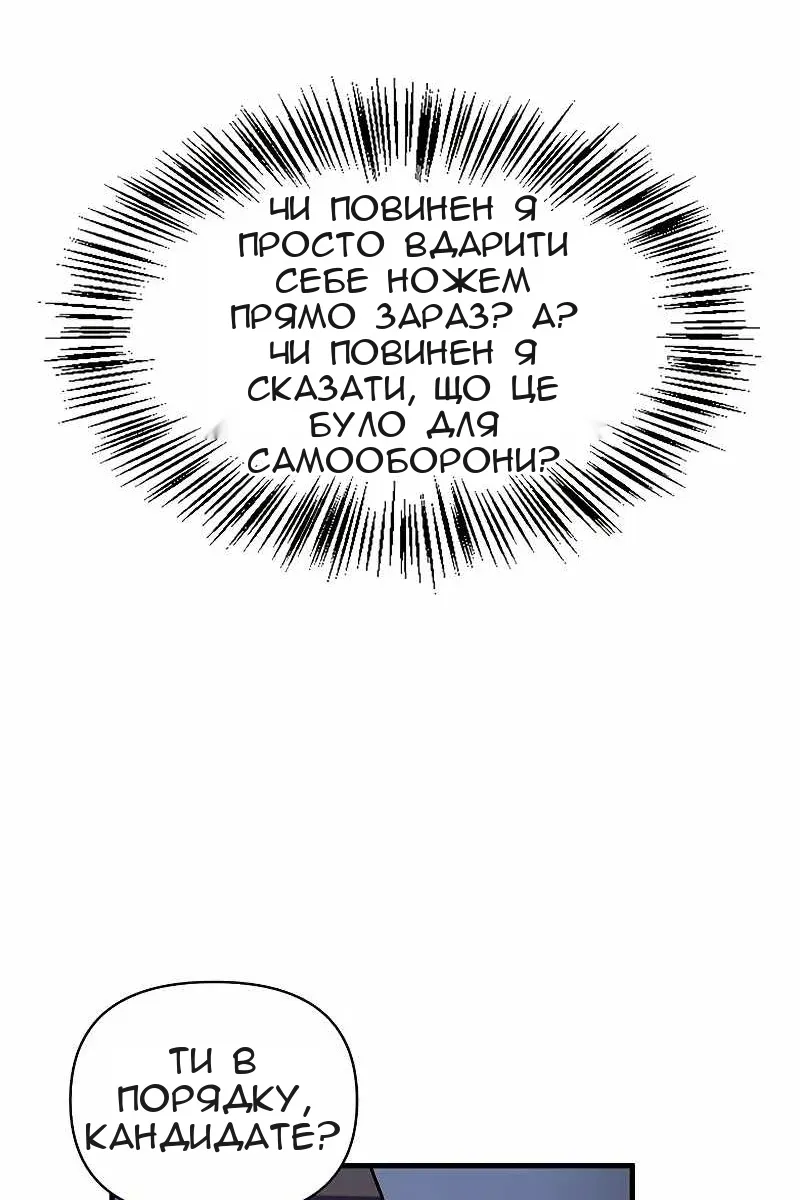 Сторінка 98