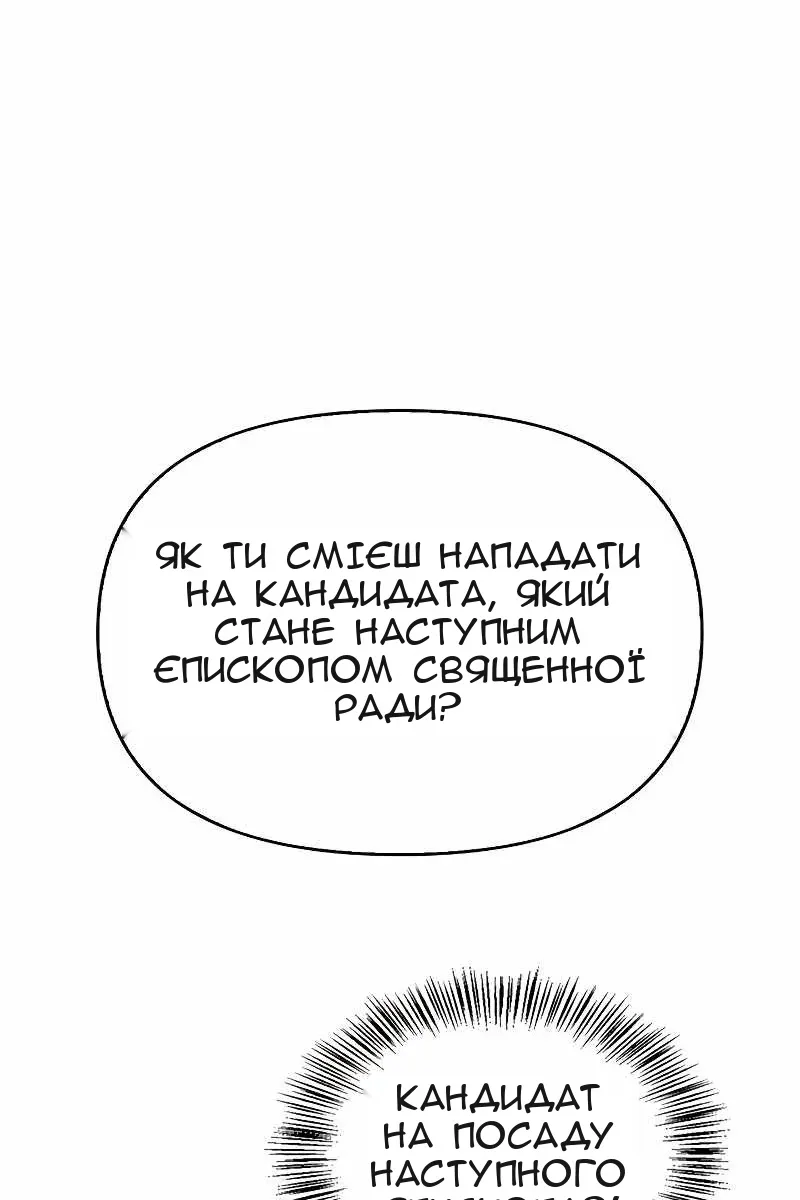 Сторінка 100
