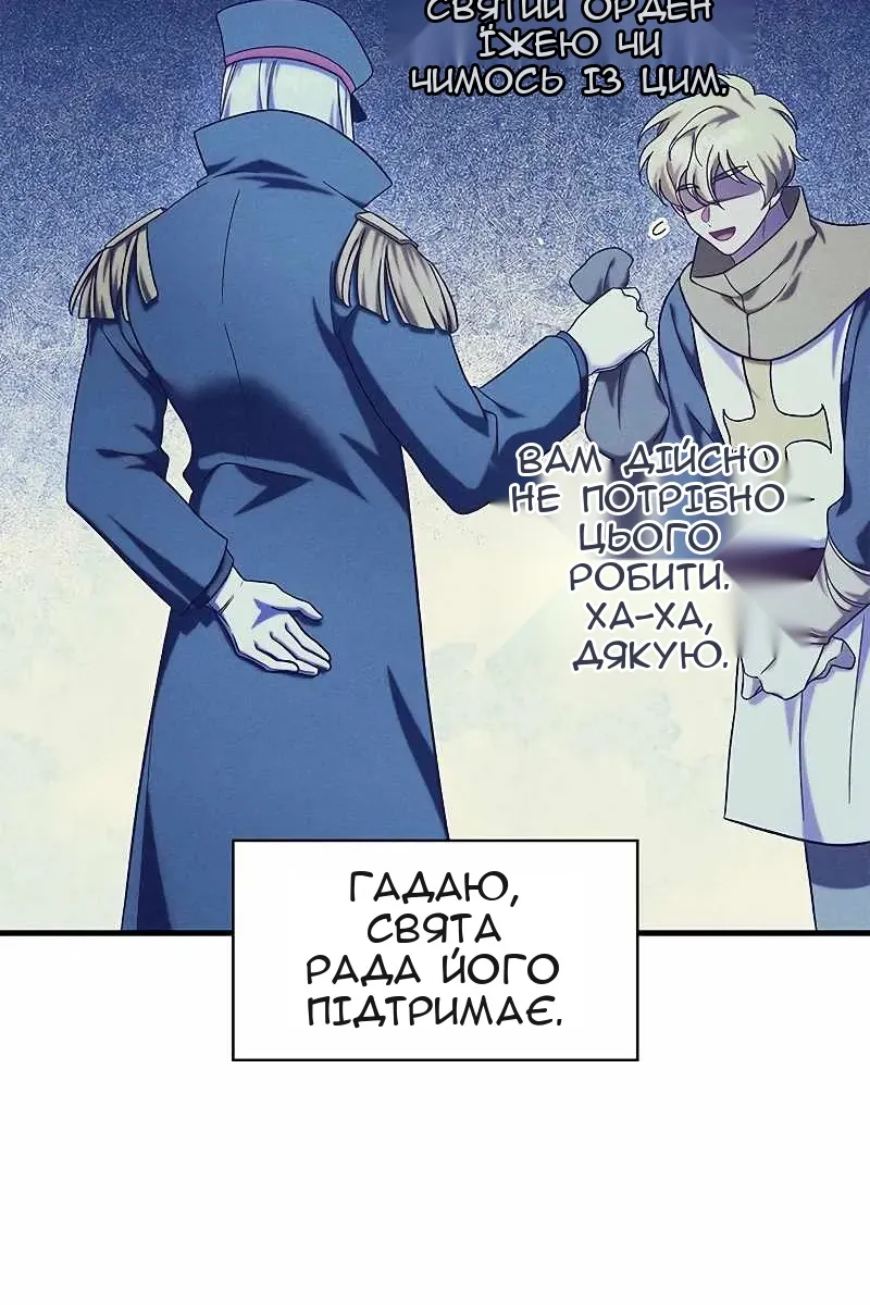Сторінка 102