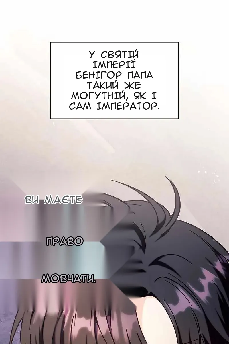 Сторінка 103
