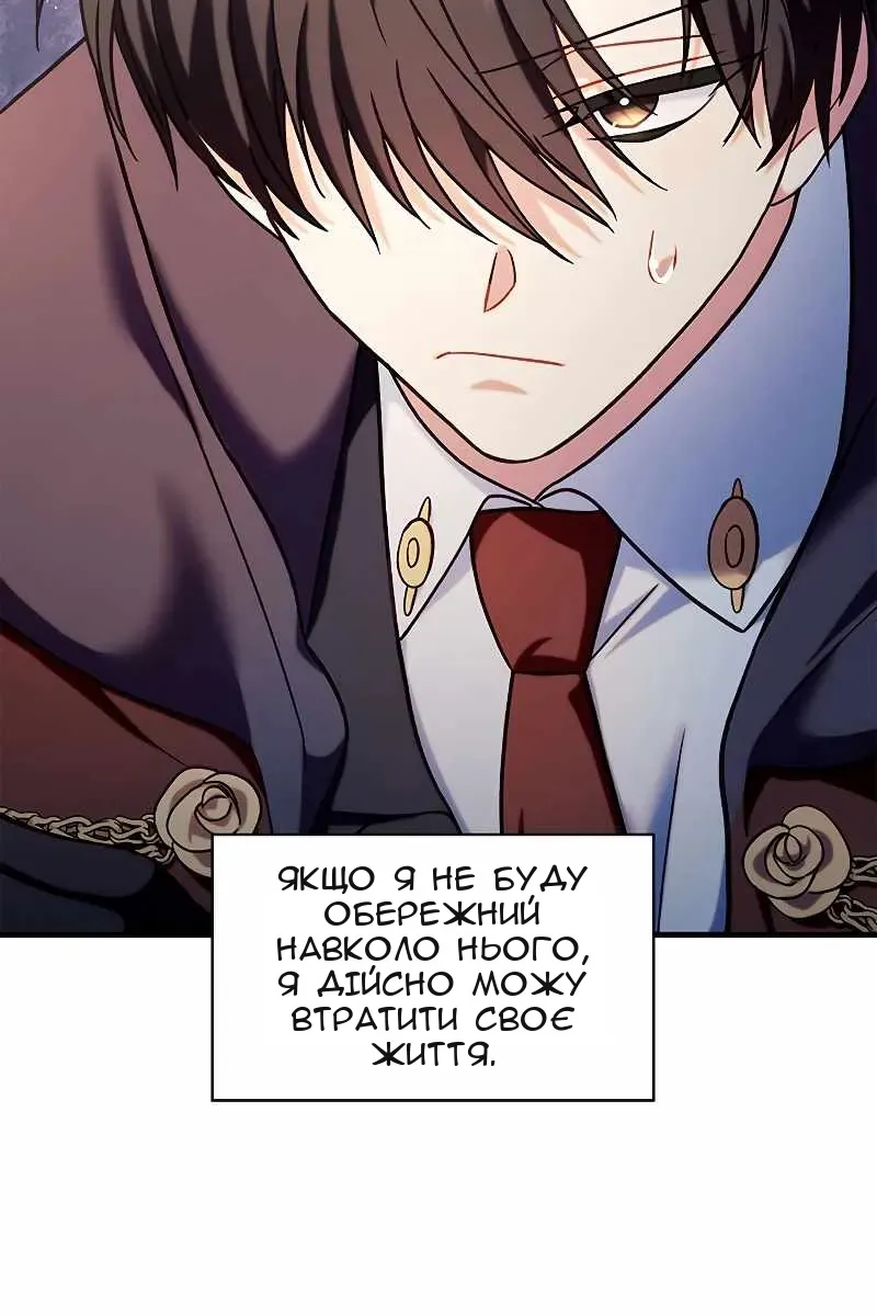 Сторінка 104
