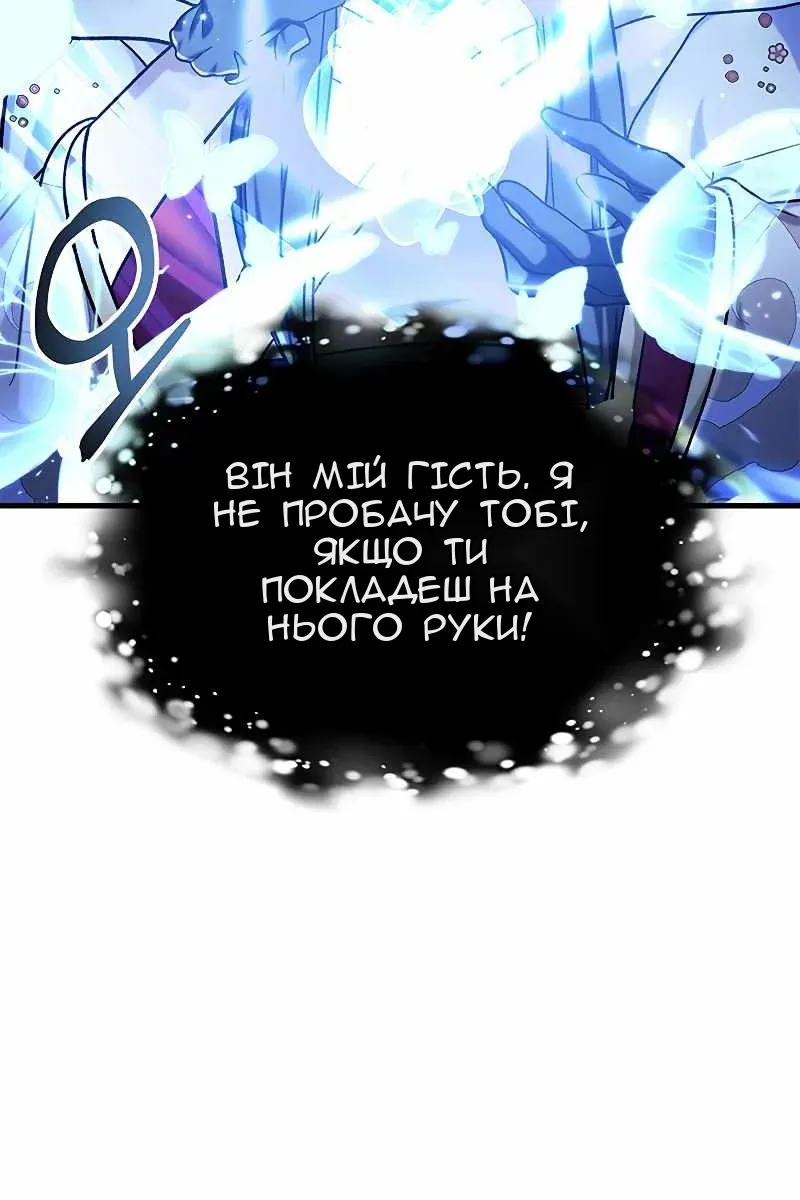 Сторінка 108