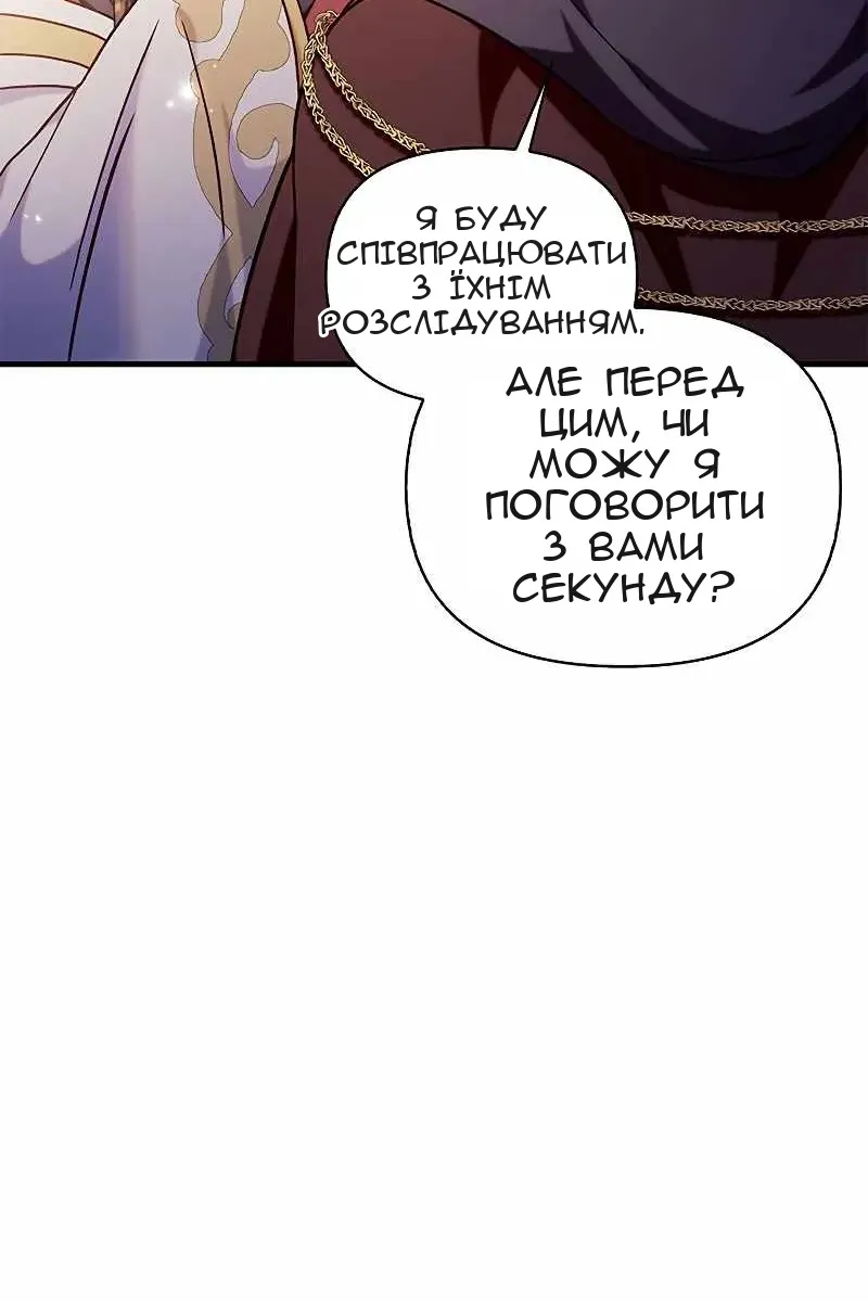 Сторінка 113