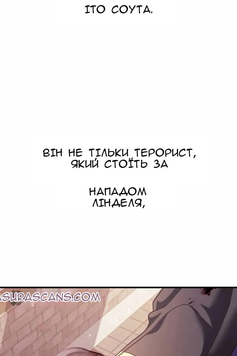 Сторінка 117