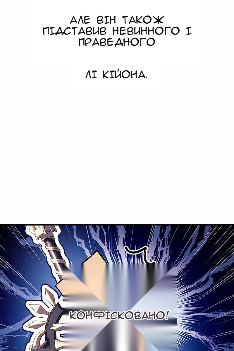 Сторінка 119