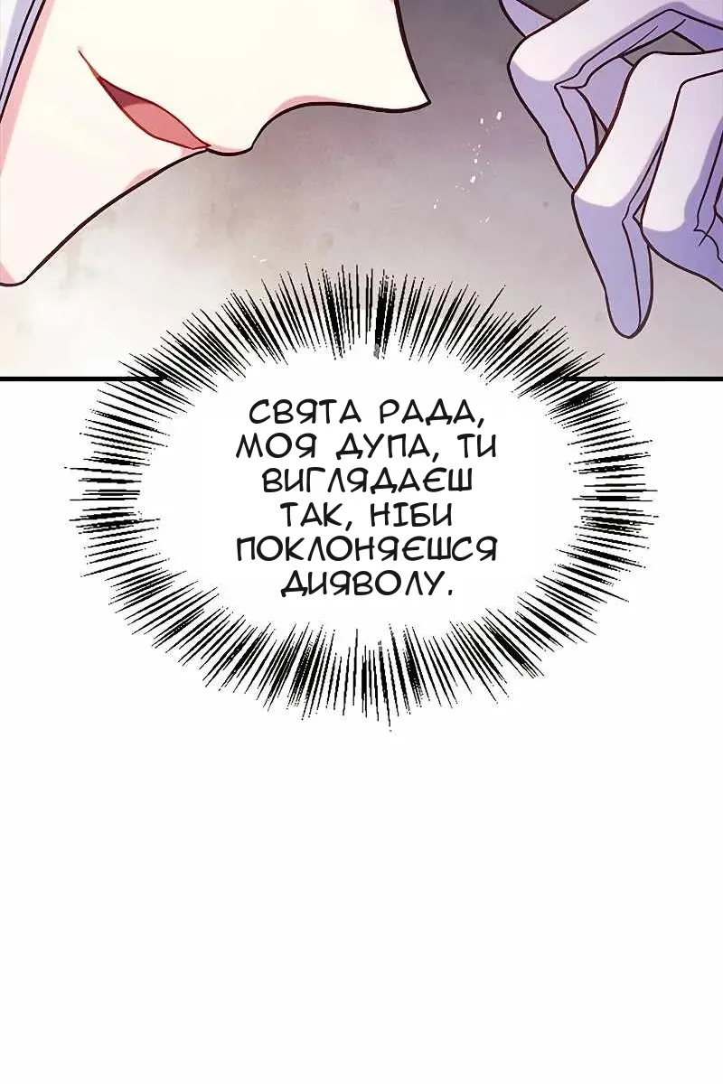 Сторінка 122