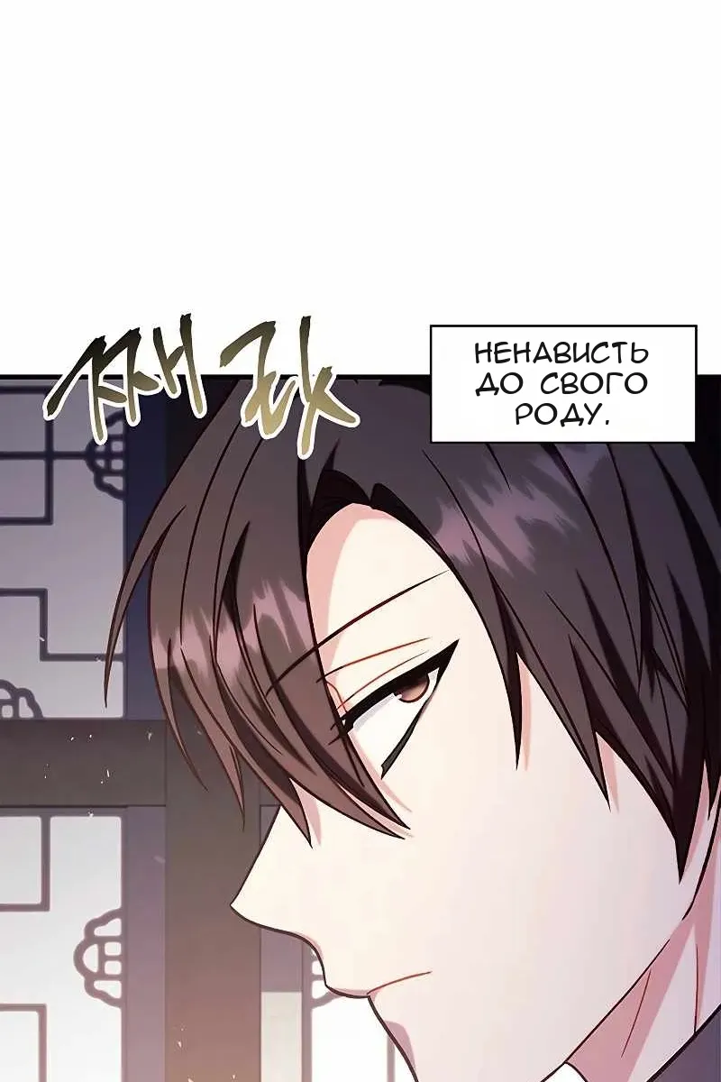 Сторінка 123