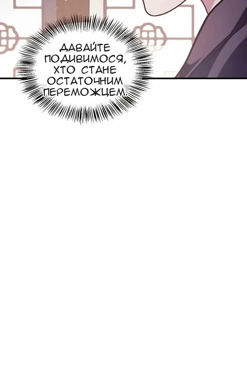 Сторінка 124