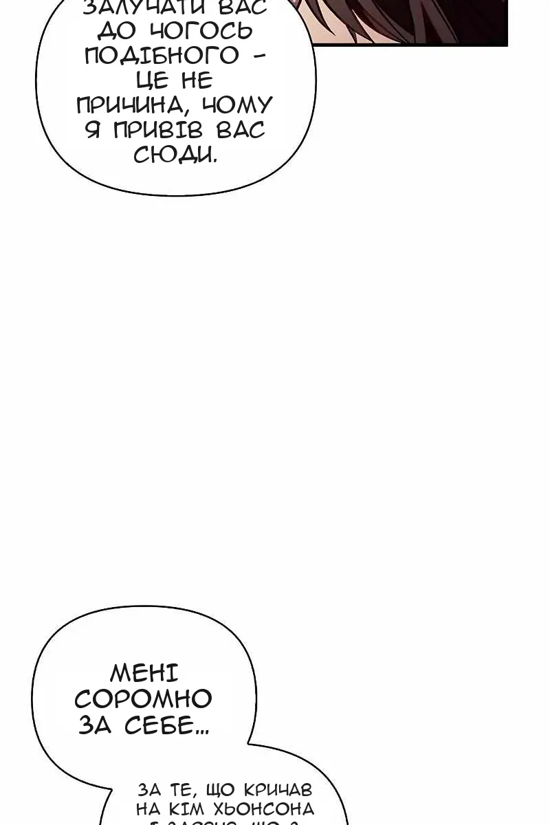Сторінка 136