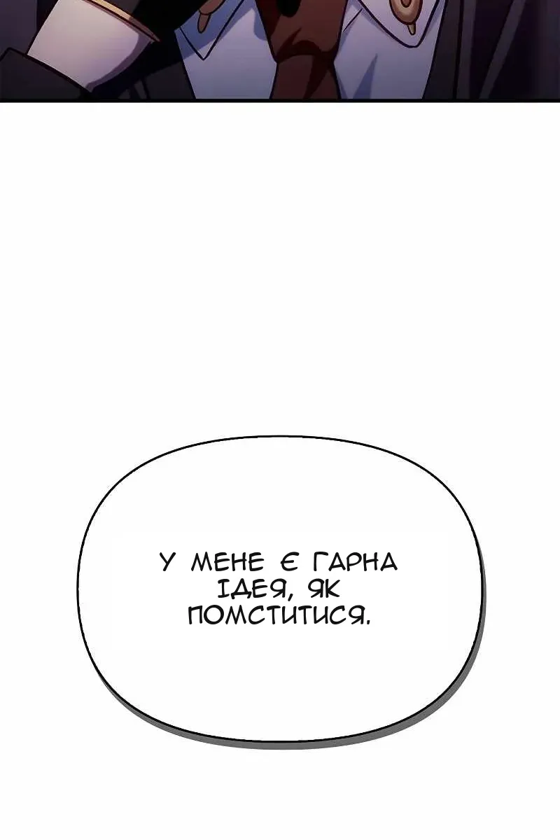 Сторінка 140