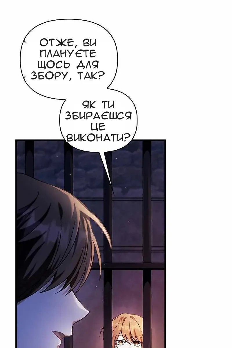 Сторінка 6